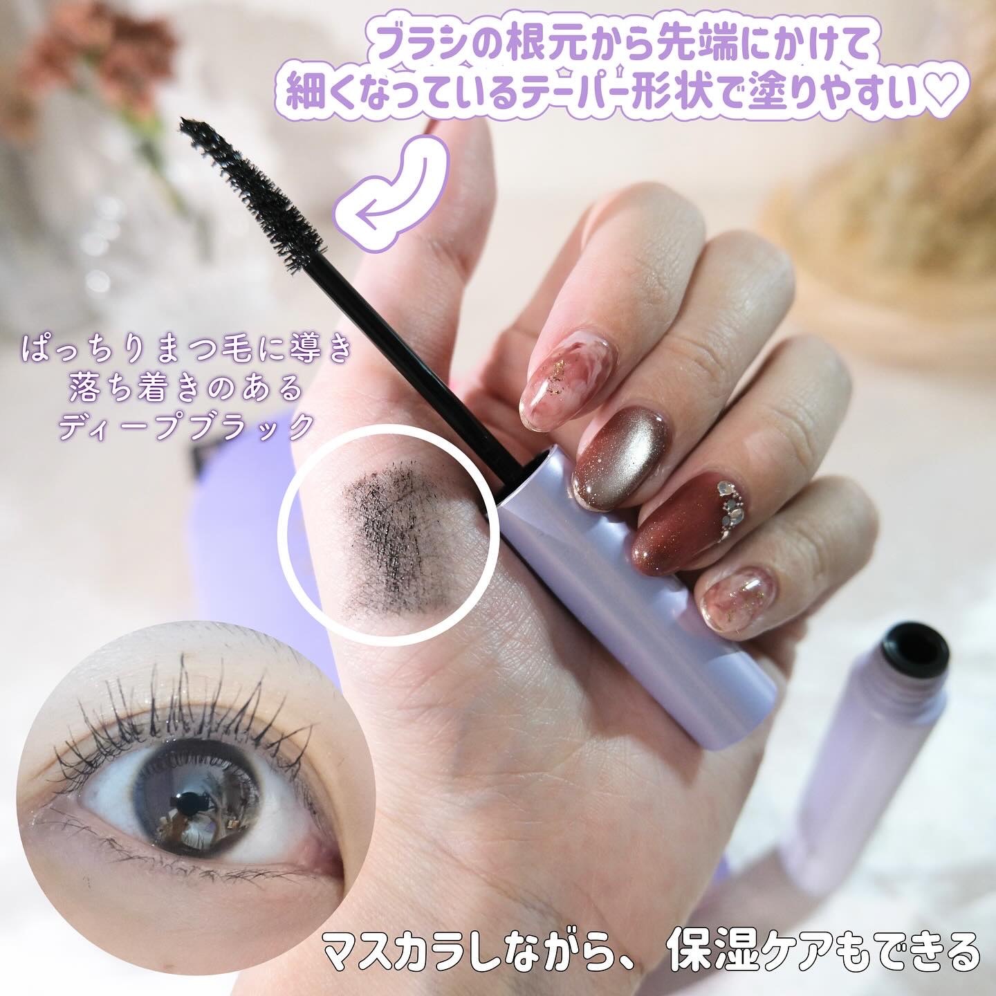 スカルプD マスカラ ボリュームアップ/アンファー(スカルプD)/マスカラを使ったクチコミ（2枚目）