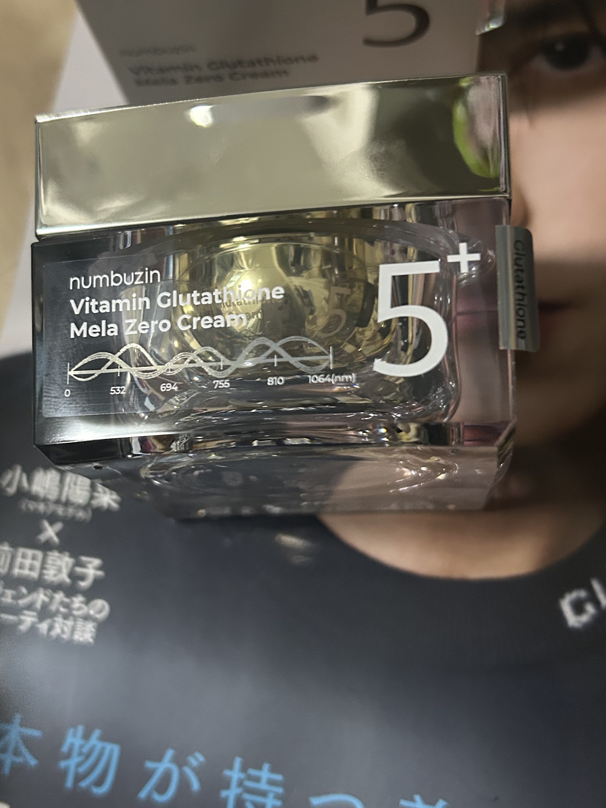 を使ったクチコミ（1枚目）