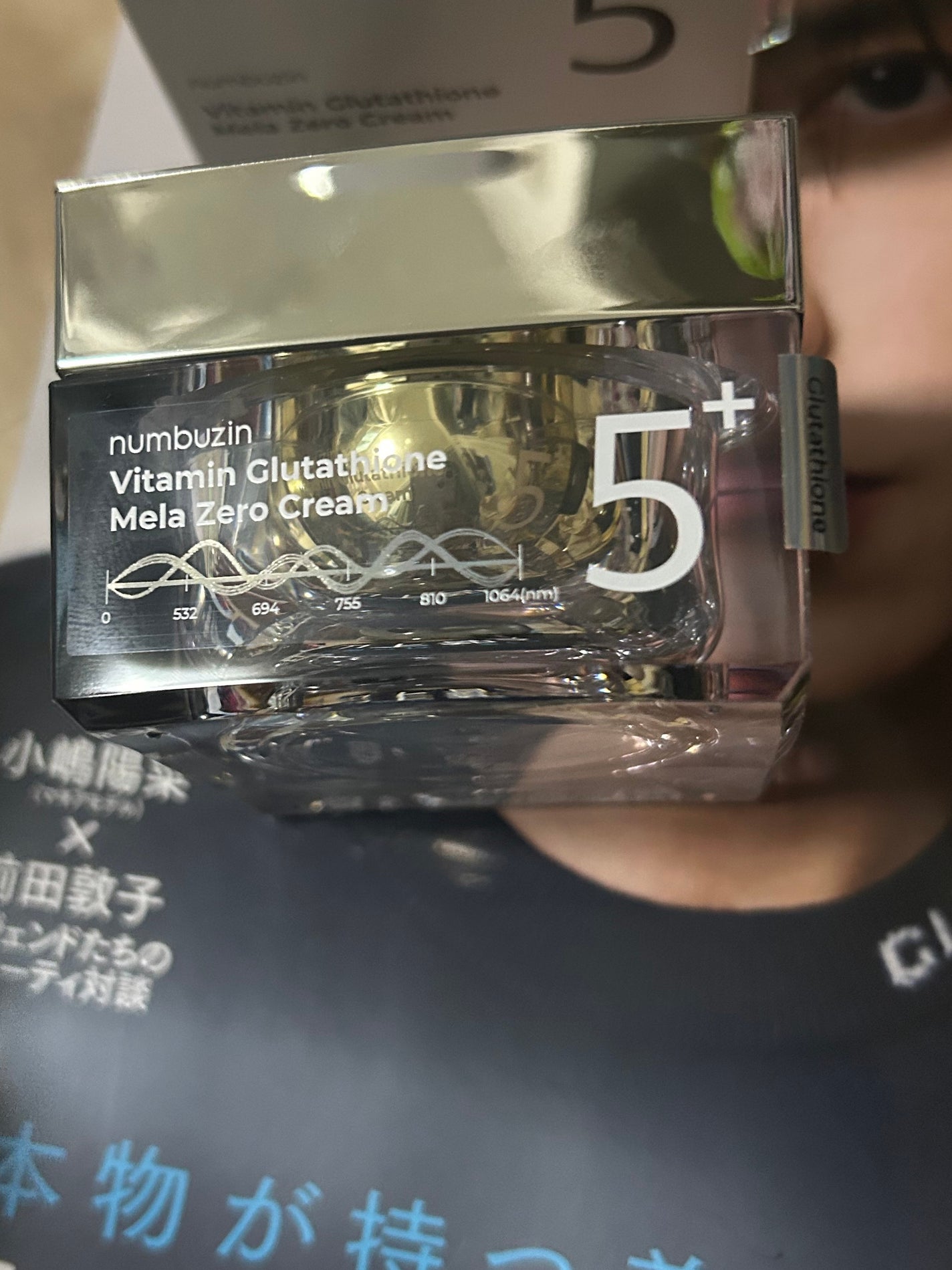 小夜子 on LIPS 「美容雑誌マキア12月号スペシャル版山下くん表紙。何か今月はマキ..」(1枚目)