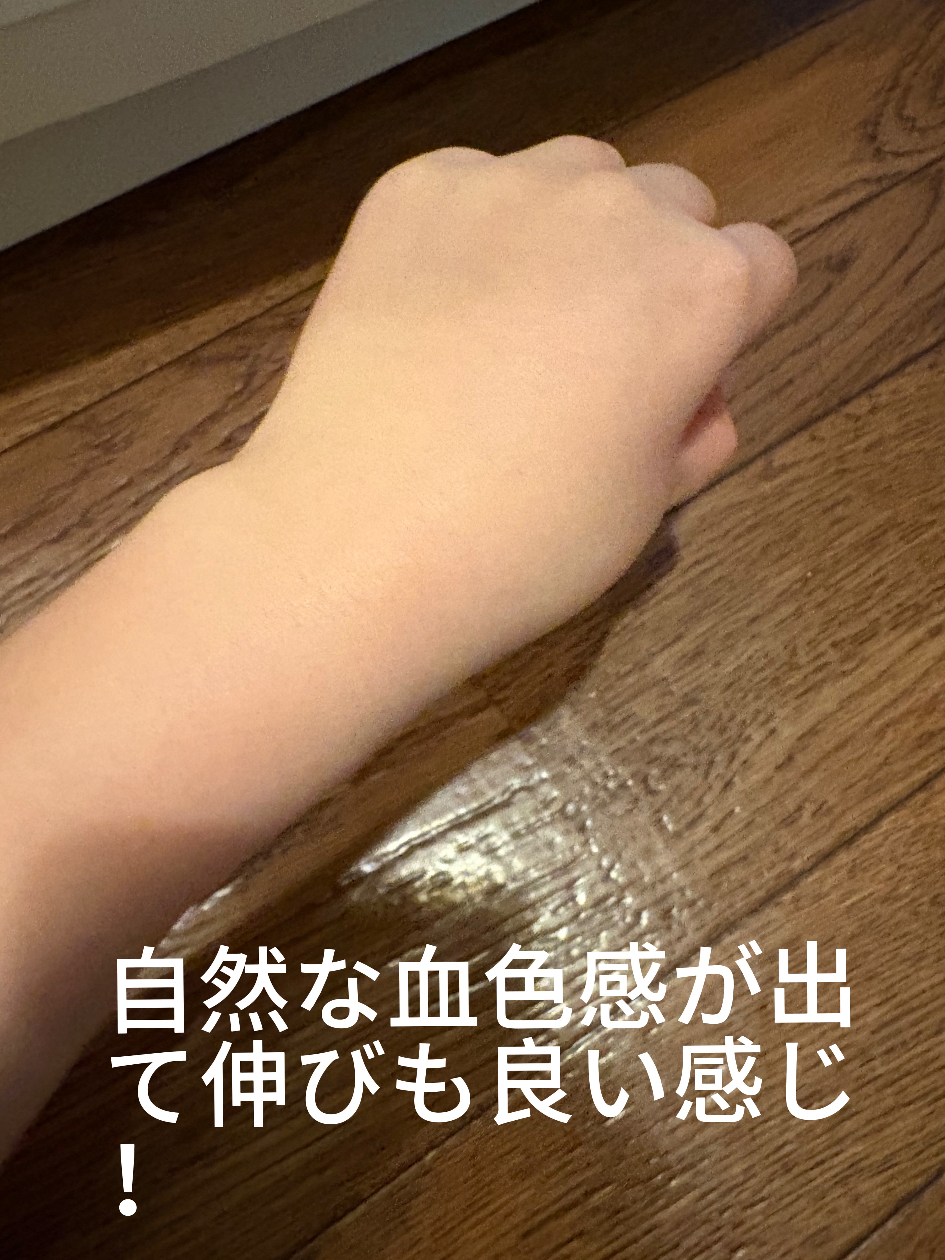 ニベアUV ディープ プロテクト＆ケア トーンアップ エッセンス/ニベア/日焼け止めローションを使ったクチコミ（3枚目）