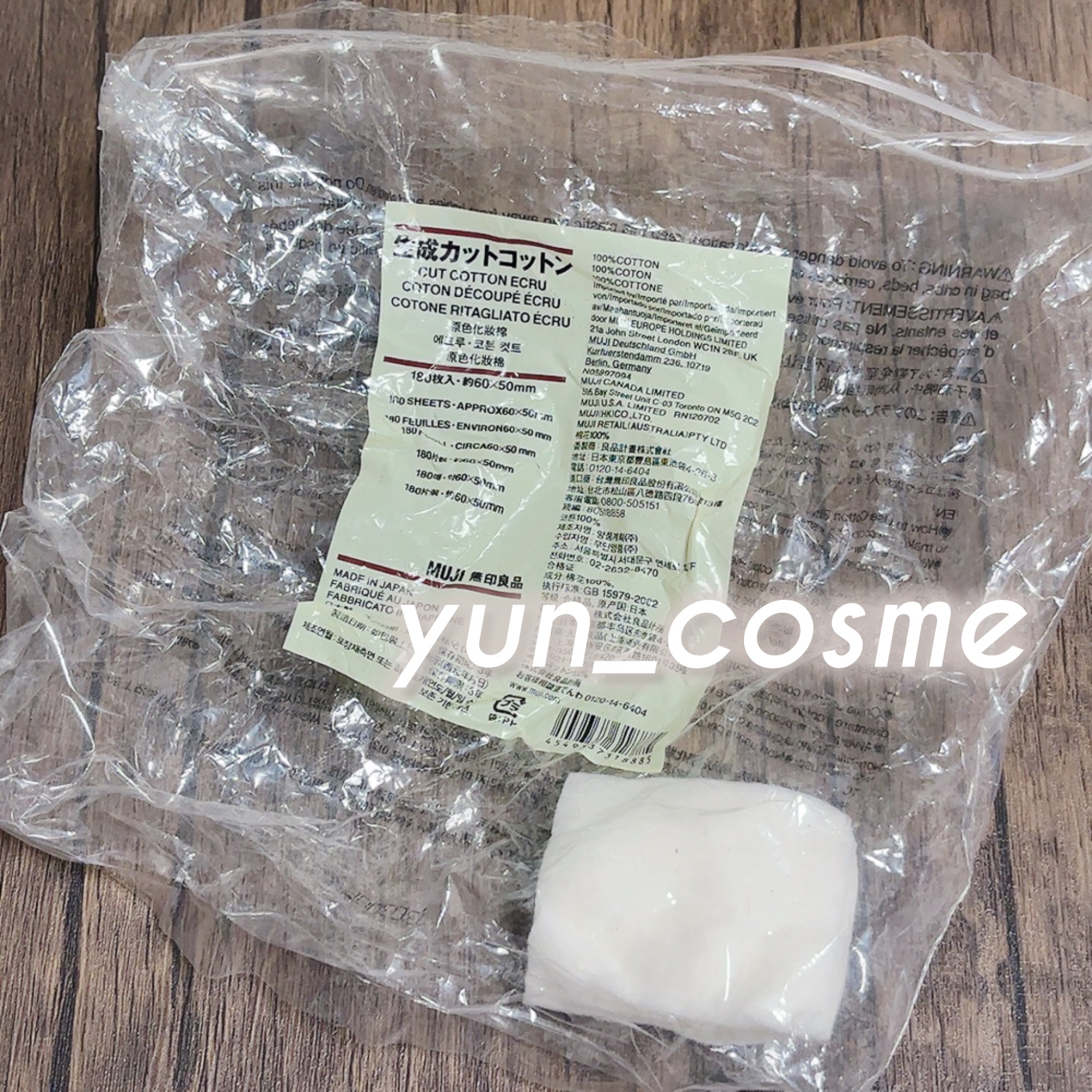 安くて使いやすいコットンです🙆‍♀️
けど肌が傷つかへんか心配にはなる､､､🥹
顔に使ってたけど、最近は身体に使ってます🙌💕

#無印良品 #生成カットコットン #プチプラ #コットンパック #無印良品週間 