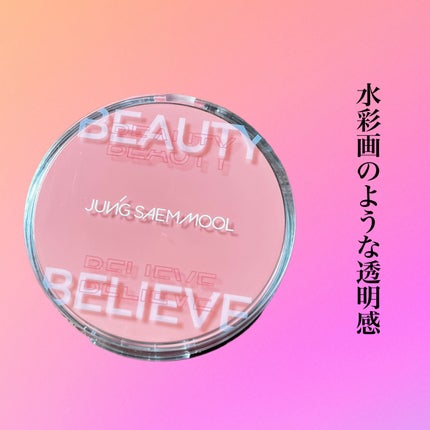 アーティストクッションブラッシュ/JUNG SAEM MOOL/リキッドチークを使ったクチコミ(1枚目)