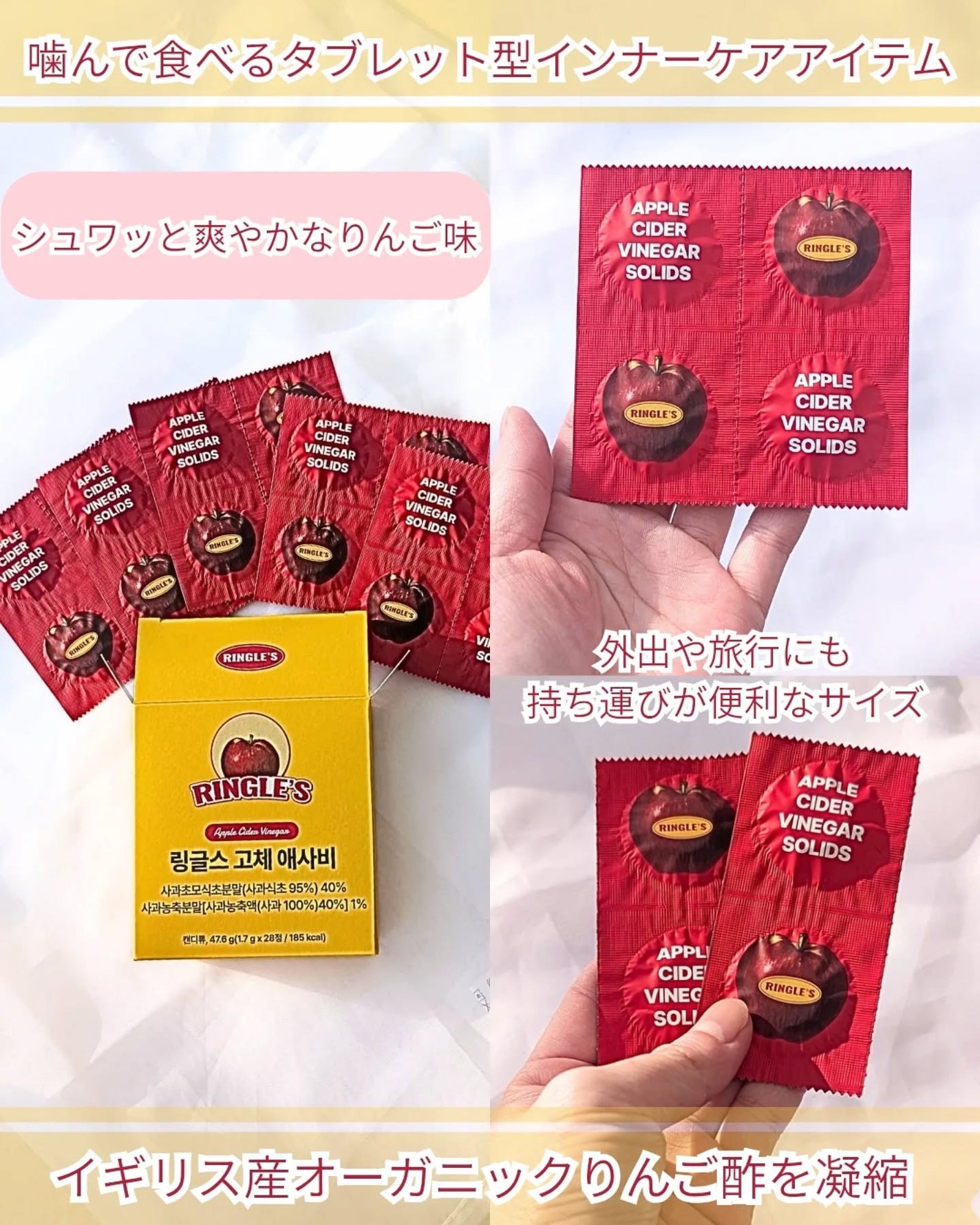 みっきー on LIPS 「RINGLE'S@ringles._jpアサビキャンディ💚🍏英..」(2枚目)