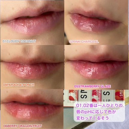 BabyBright ヘルシースムージーリップ/BabyBright/リップグロスを使ったクチコミ(4枚目)