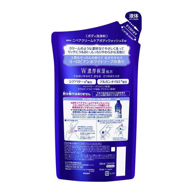 ニベア クリームケアボディウォッシュ W濃厚保湿 ヨーロピアンホワイトソープの香り つめかえ用 340ml