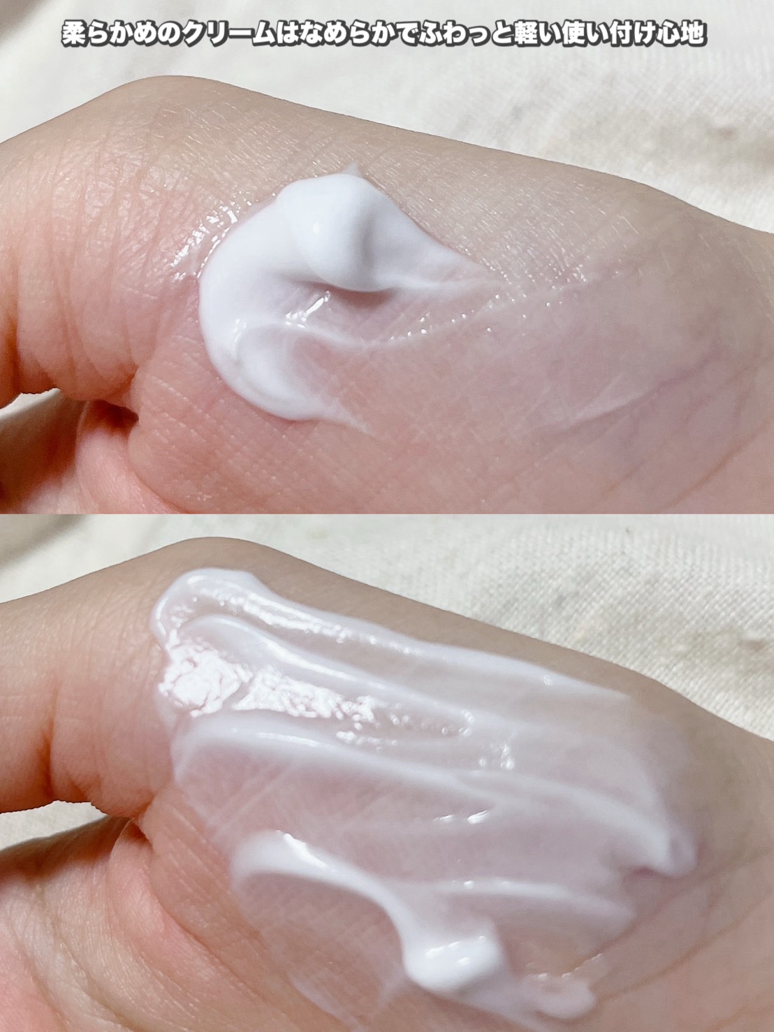 潤浸保湿 フェイスクリーム/キュレル/フェイスクリームを使ったクチコミ（3枚目）