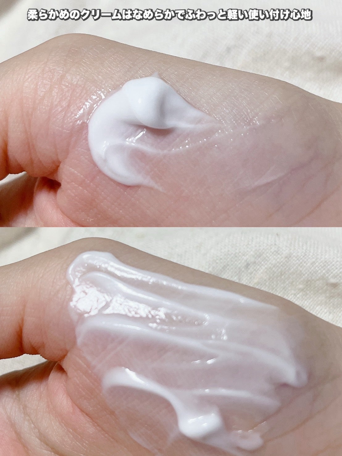 潤浸保湿 フェイスクリーム/キュレル/フェイスクリームを使ったクチコミ(3枚目)