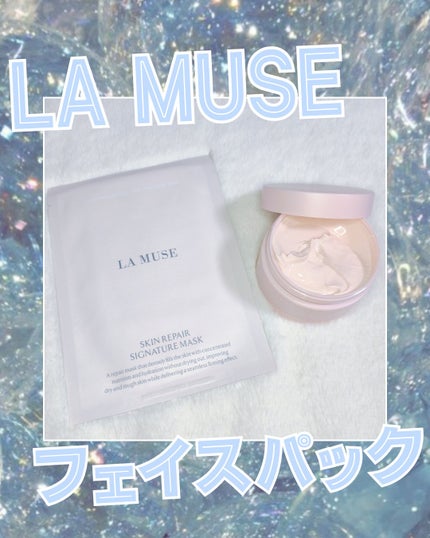 リュミエールプリファイングマスク/ラミューズ/洗い流すパック・マスクを使ったクチコミ(1枚目)