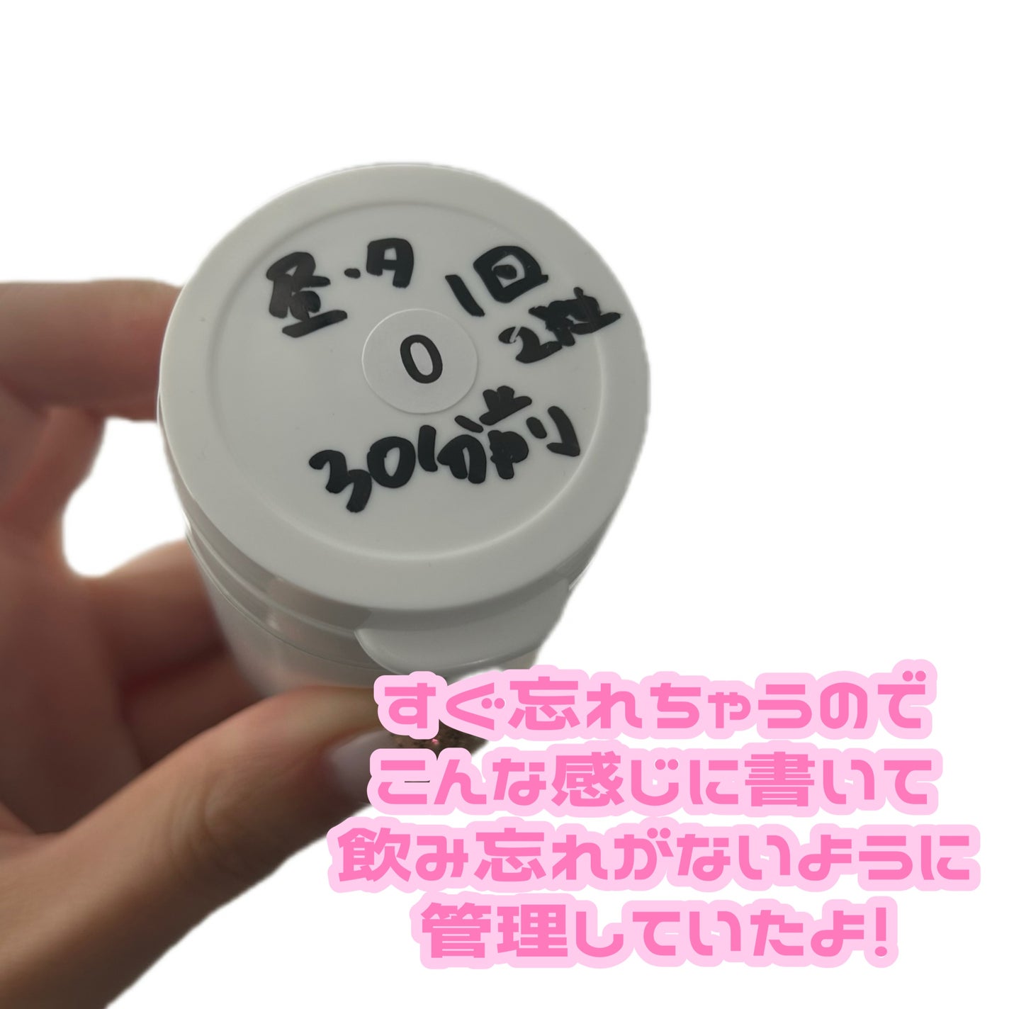 ピンク丸剤/ミオル韓医院/ボディサプリメントを使ったクチコミ(4枚目)