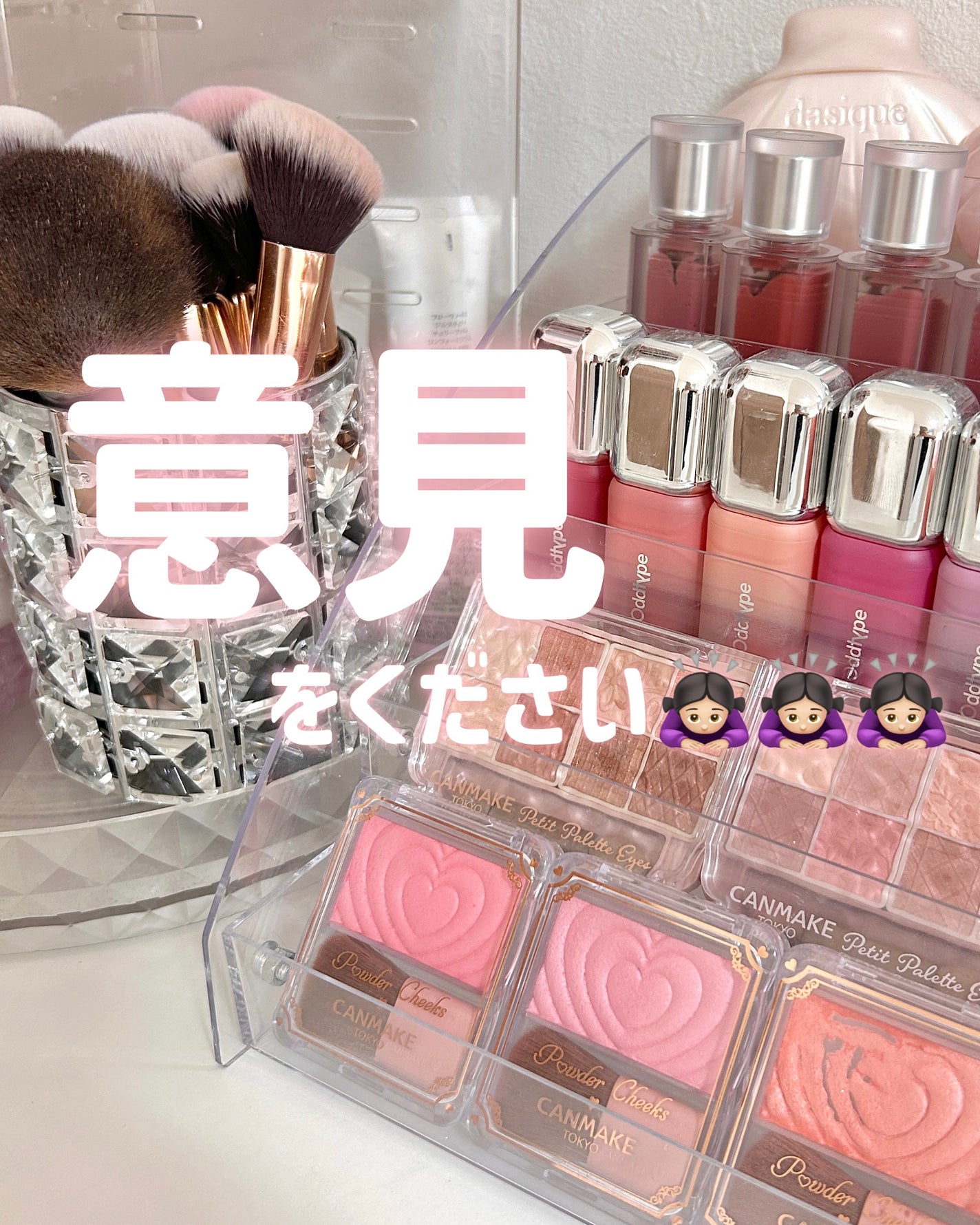 A on LIPS 「コスメアカウント見る上で、AかBどちらのフォントが好き・見やす..」(1枚目)