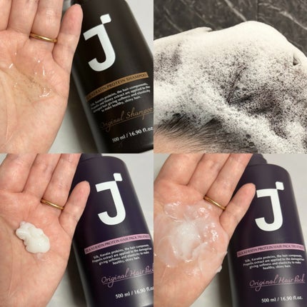 シルクケラチンヘアパックトリートメント /JSOOP/洗い流すヘアトリートメントを使ったクチコミ(3枚目)