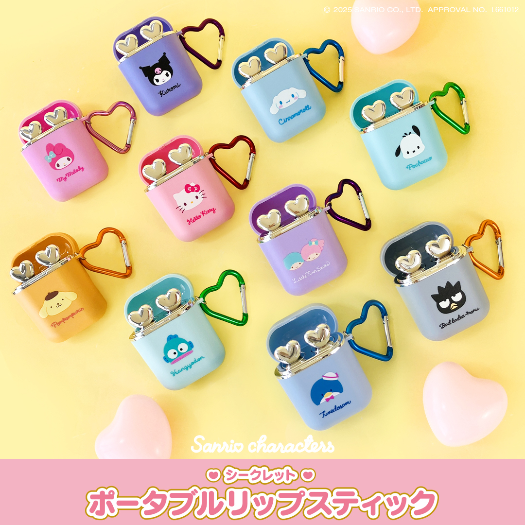 サンリオキャラクターズ シークレットポータブルリップスティック/SHOBIDO/口紅を使ったクチコミ（1枚目）