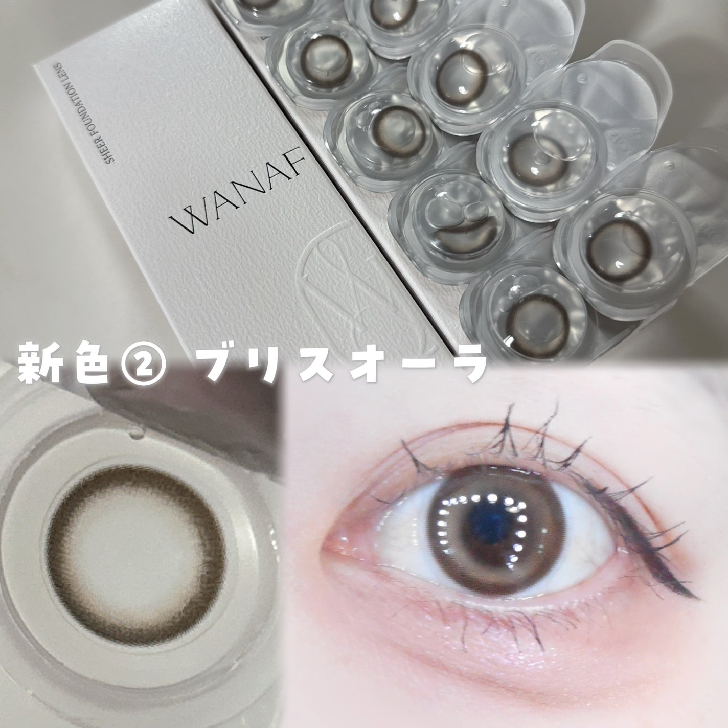 びゃっこまる on LIPS 「繊細なデザインで洗練されたニュアンスカラーワナフの新色綺麗すぎ..」(3枚目)