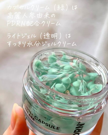 PDRN カプセルクリーム 100/VT/フェイスクリームを使ったクチコミ(5枚目)