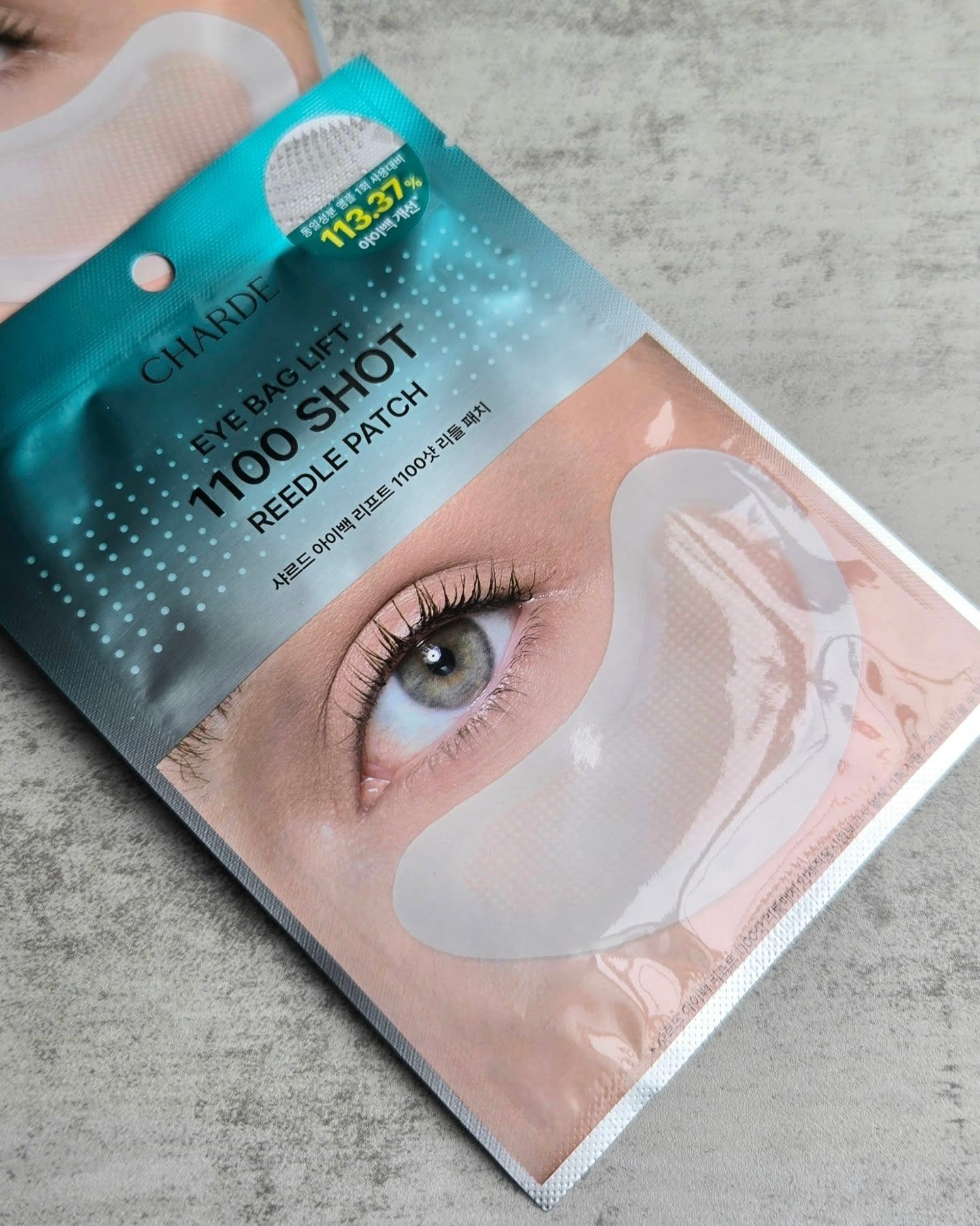 アイバックリフト1100シャットリードルパッチ/CHARDE/シートマスク・パックを使ったクチコミ（1枚目）