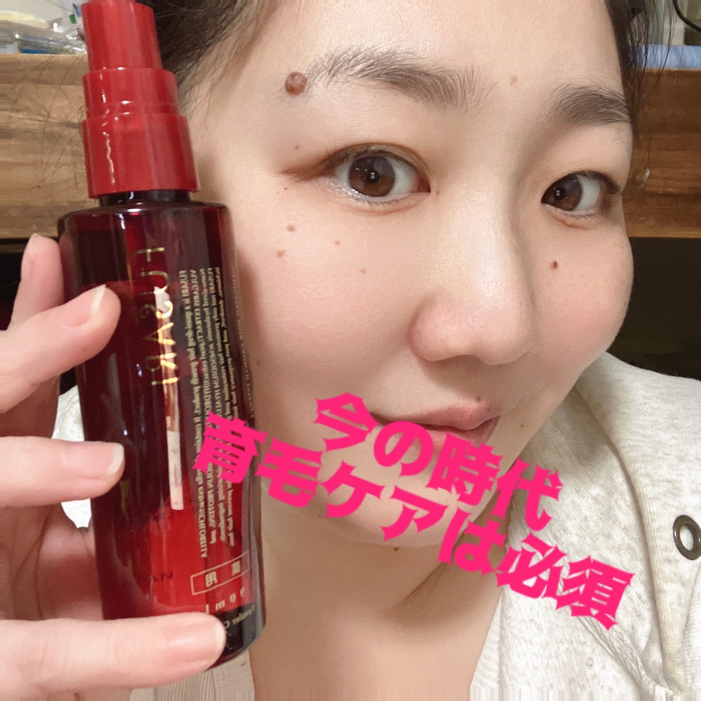 薬用育毛剤/FUSARI/頭皮ローションを使ったクチコミ(1枚目)