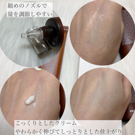 ネセサリーネッククリーム チューブタイプ/VELLA/ネック・デコルテケアを使ったクチコミ(2枚目)