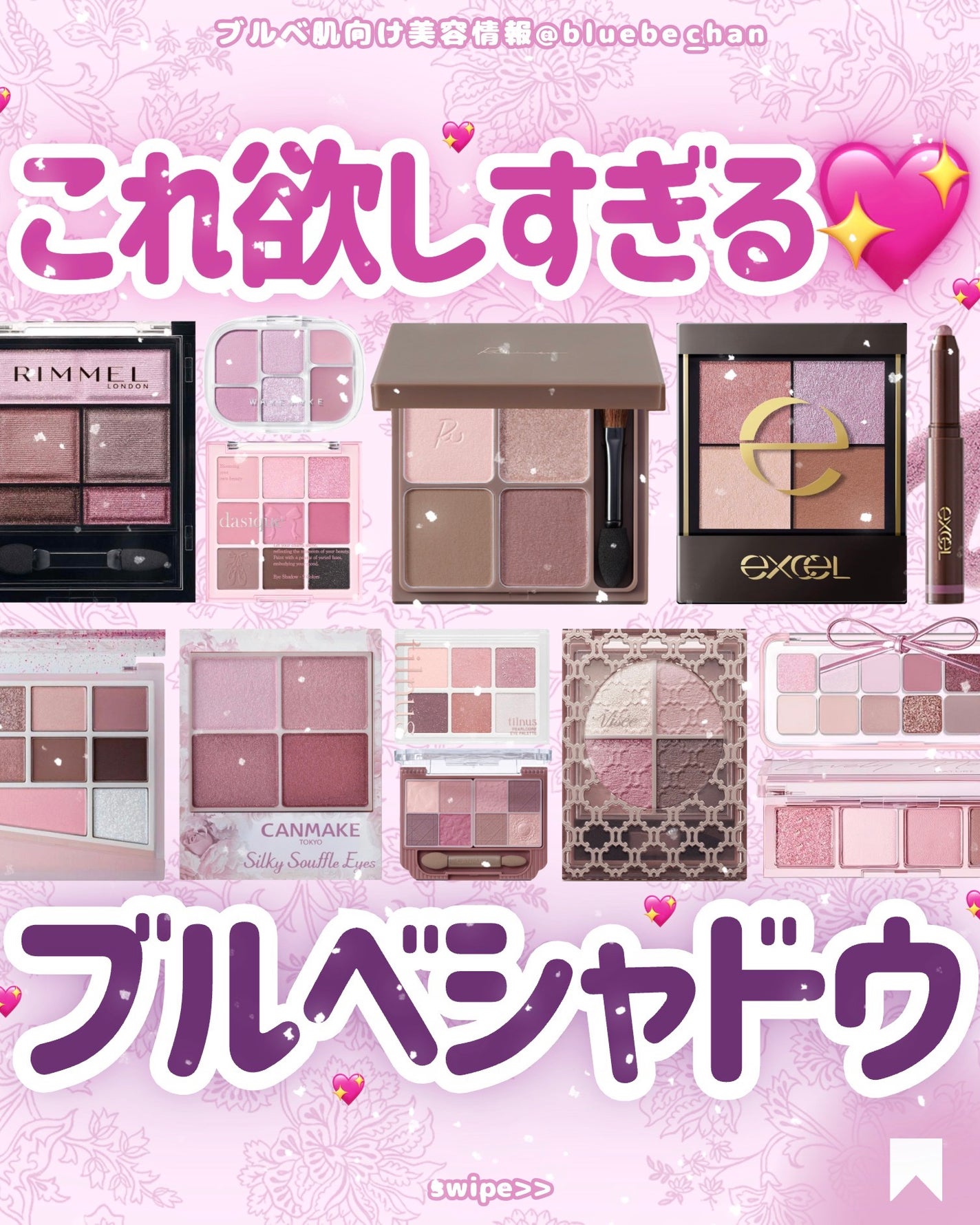 ðãã«ãã¡ãã&ã€ãšãã¡ããð on LIPS ãðäžççžæ£ç¢ºå®ðãã«ãã·ã£ããŠã»ãã«ãããã®ããŒãœãã«ã«ã©ãŒã«..ãïŒ1æç®ïŒ