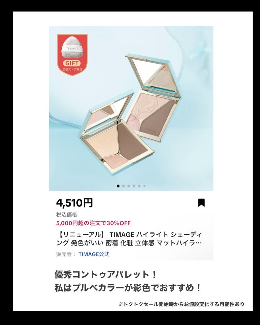 *chihiro.ðð on LIPS ãðTikTokã·ã§ããã§ãè²·ãç©ããããšããïŒïŒ10/27ã3..ãïŒ2æç®ïŒ