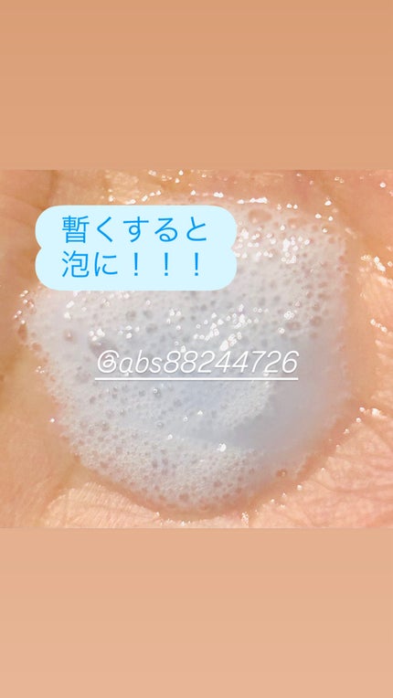 眠いetvos信者美容系フォロバのクチコミ「水光肌を目指せるbubble serum?!
dr.pepti
peptide volume.....」(3枚目)
