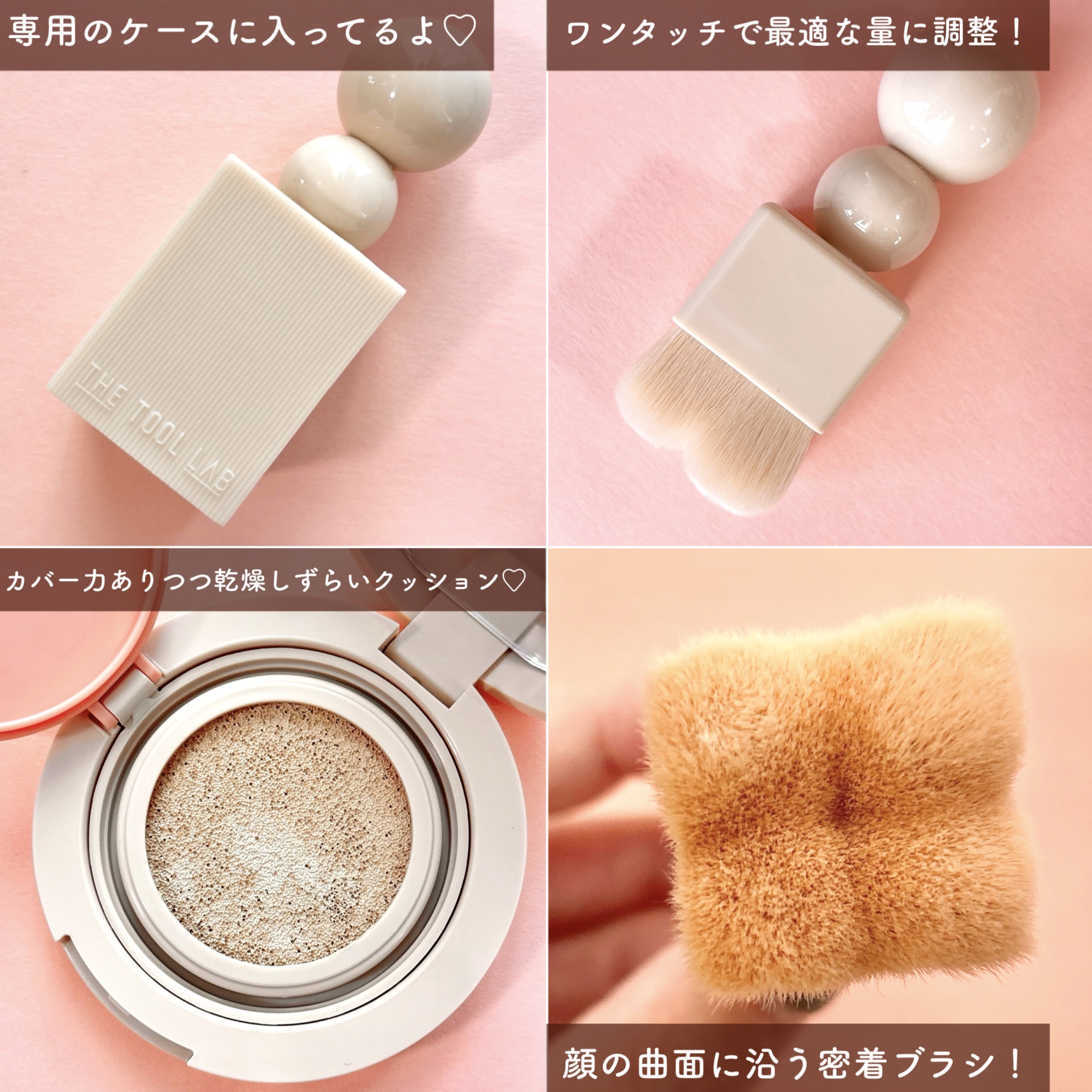 ロングラスティングカバーパフ/THE TOOL LAB/メイクアップキットを使ったクチコミ（3枚目）