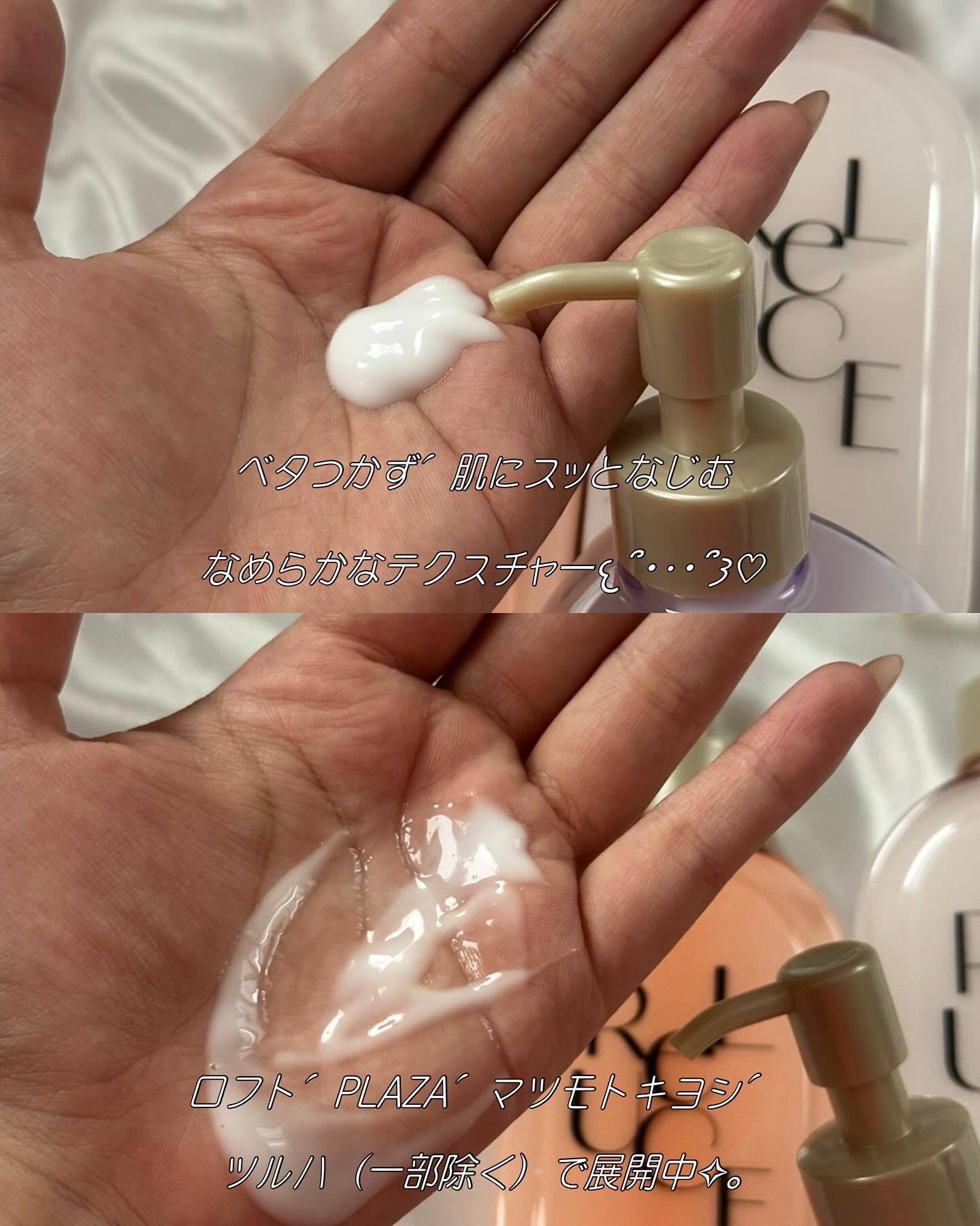 スキンミルクローション グロウブーケの香り/ReLUCE/ボディローションを使ったクチコミ（2枚目）