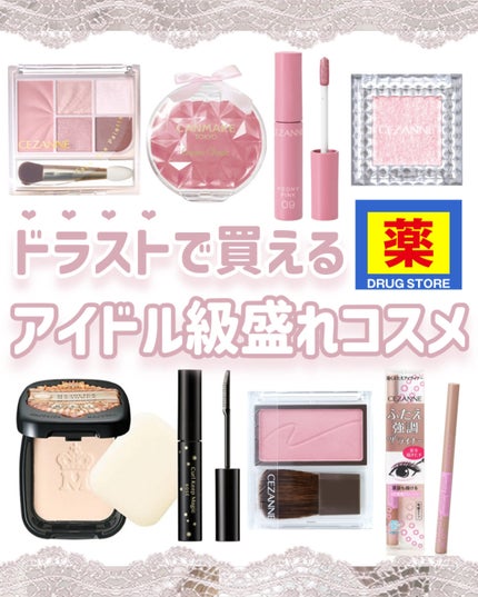 クリームチーク/キャンメイク/ジェル・クリームチークを使ったクチコミ(1枚目)