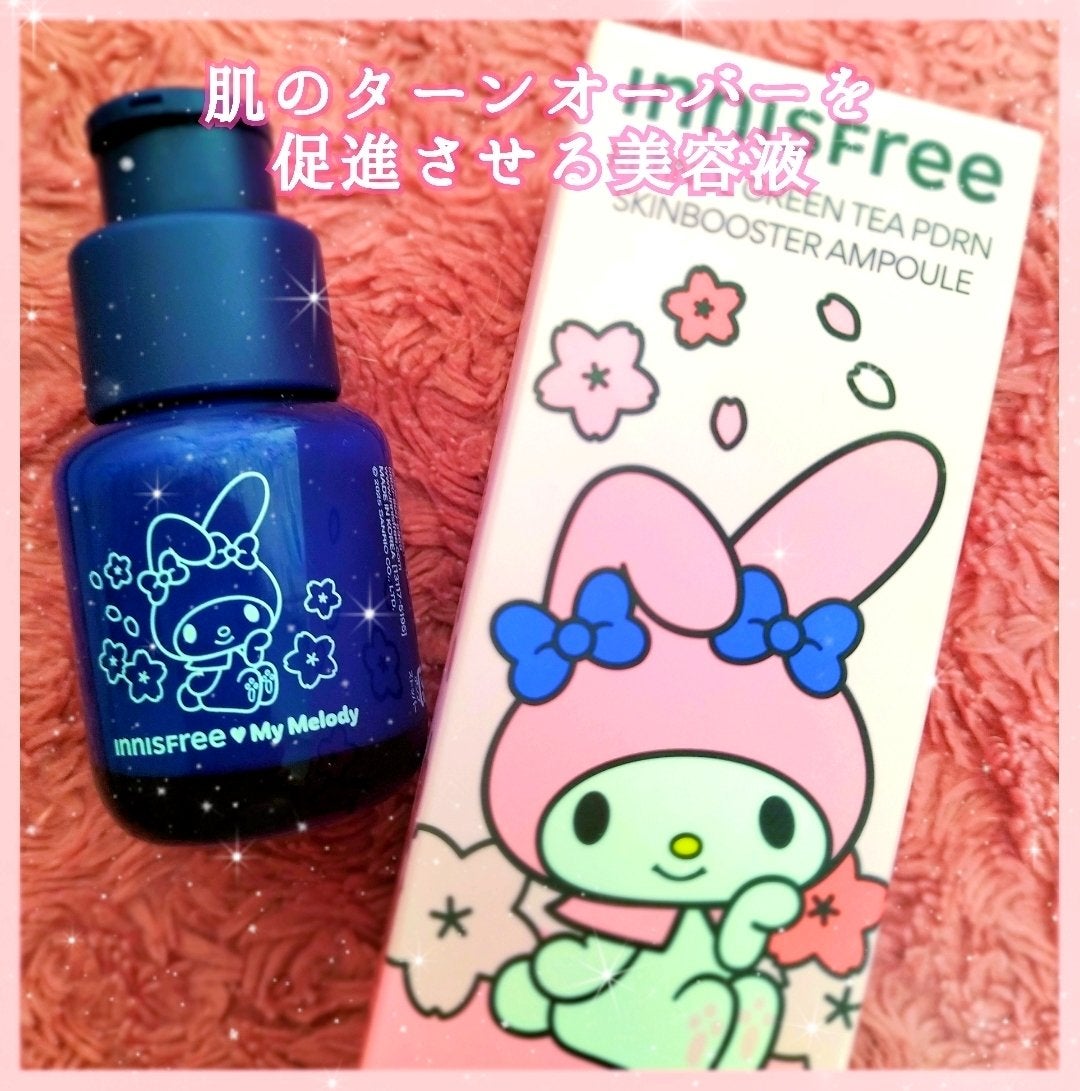 レチノール PDRN アドバンスド セラム/innisfree/美容液を使ったクチコミ(1枚目)