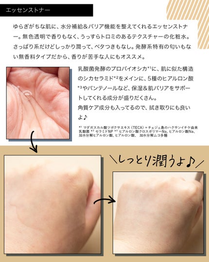 プロバイオシカ インテンシブ アンプル/SKIN1004/美容液を使ったクチコミ(4枚目)