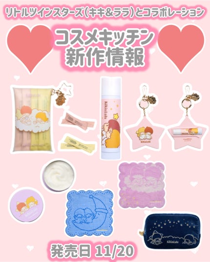 コスメキッチン エルボリステリア フェムカフェ/コスメキッチン/食品を使ったクチコミ(1枚目)