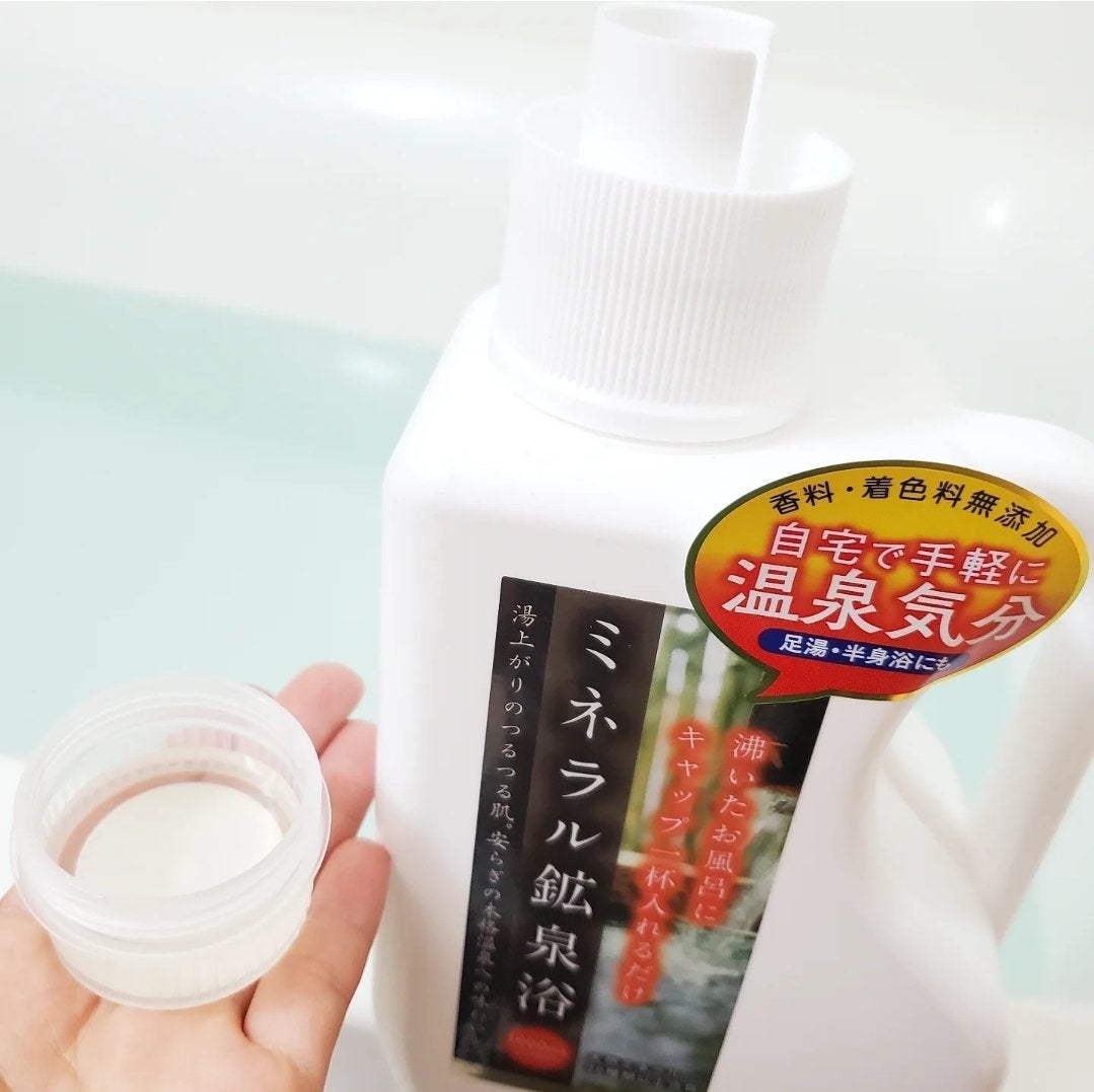 ミネラル鉱泉浴/ミネランス/無機塩系入浴剤を使ったクチコミ(3枚目)