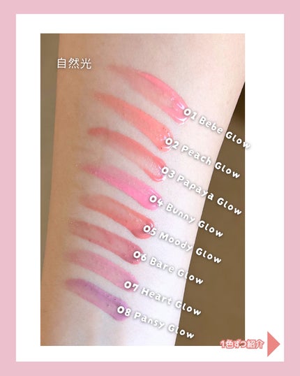 ハートウェアリングリキッドチーク/2aN/リキッドチークを使ったクチコミ(3枚目)