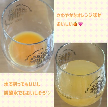 飲むセンシアン/Censian/美容サプリメントを使ったクチコミ(3枚目)