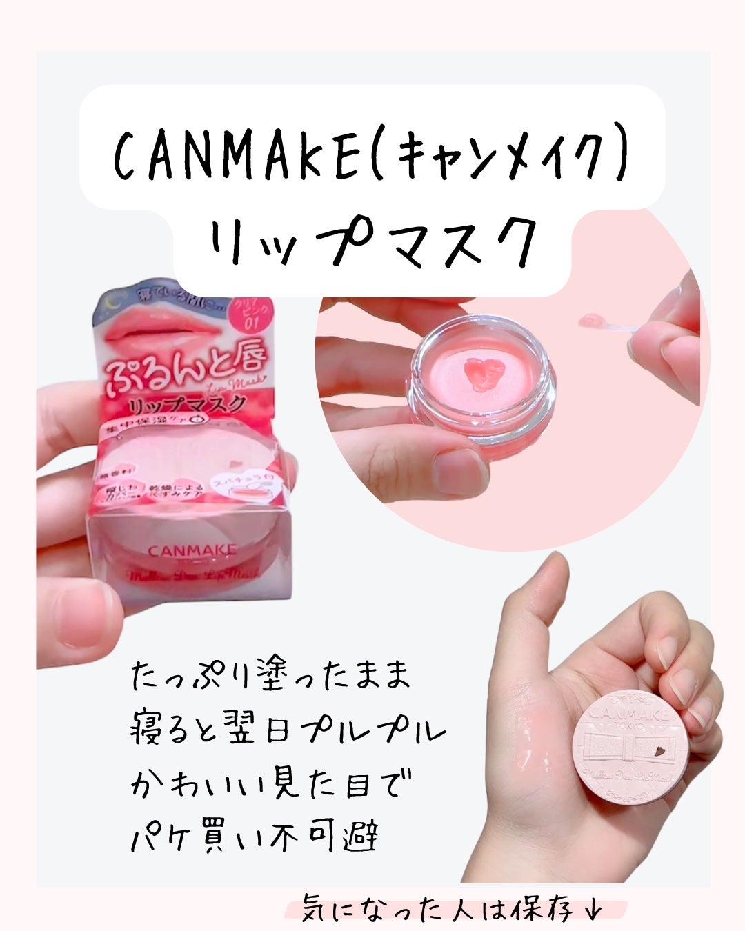 DHC 薬用リップクリーム/DHC/リップクリームを使ったクチコミ(5枚目)