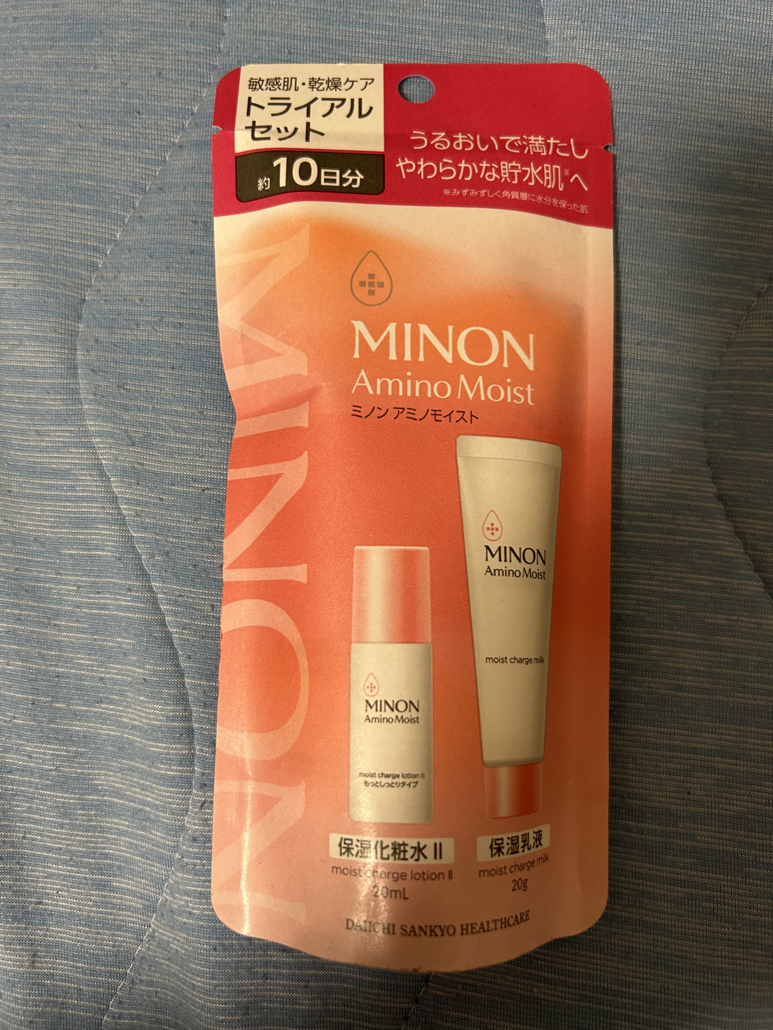 ミノン アミノモイスト 敏感肌・乾燥肌ライン トライアルセット/ミノン/トライアルキットを使ったクチコミ（1枚目）