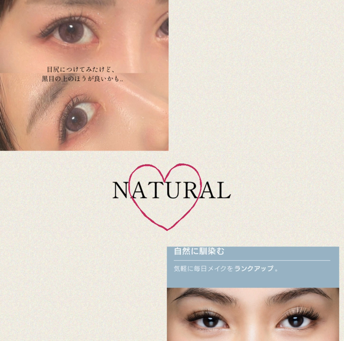 1秒まつエク ナチュラルタイプ ブラック（8-12mm）/Miss eye d'or/つけまつげを使ったクチコミ（2枚目）