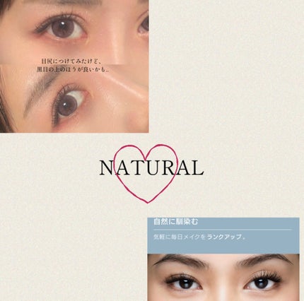 1秒まつエク/Miss eye d'or/つけまつげを使ったクチコミ(2枚目)