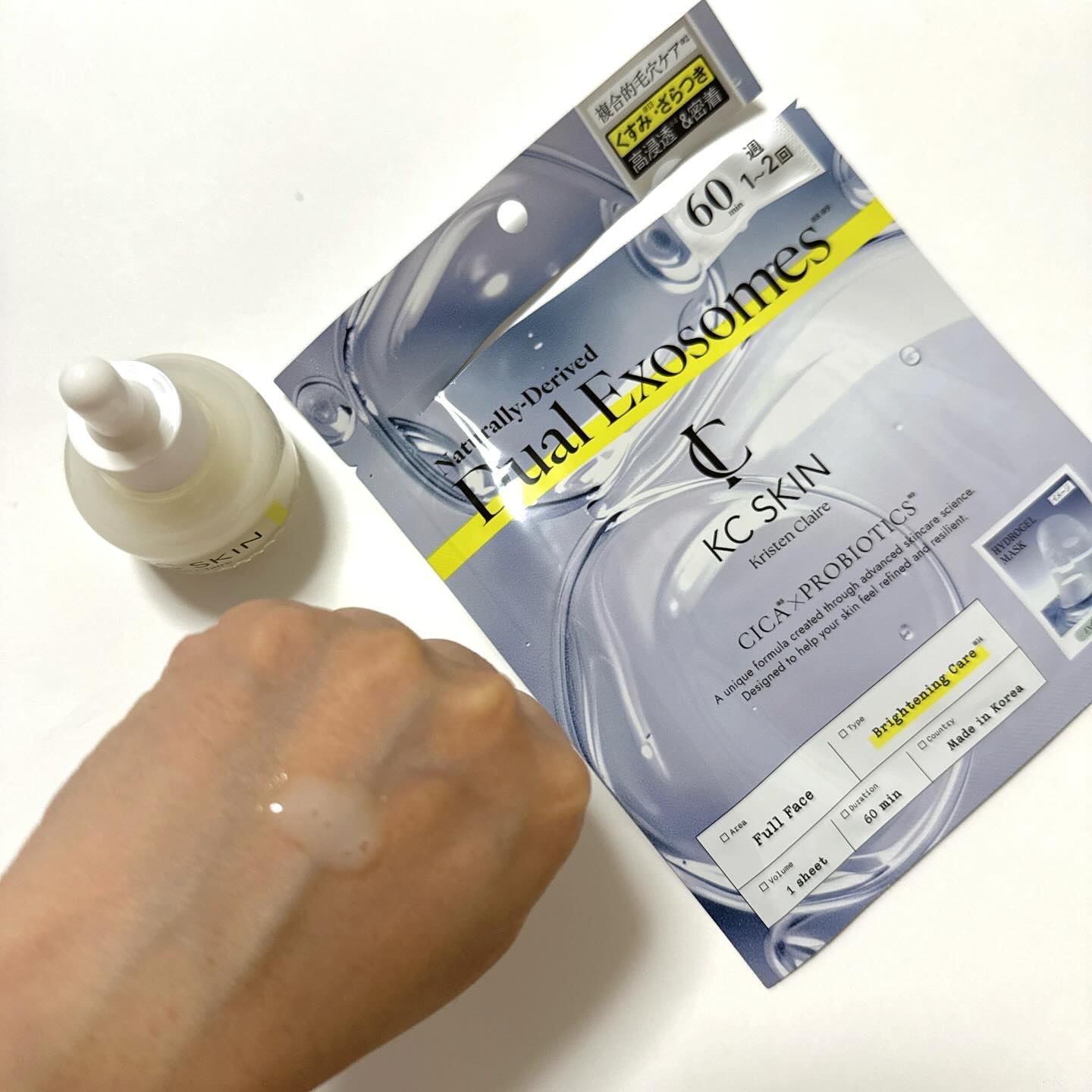 KC SKIN モイストクリアセラム/KC SKIN – Kristen Claire/美容液を使ったクチコミ（1枚目）