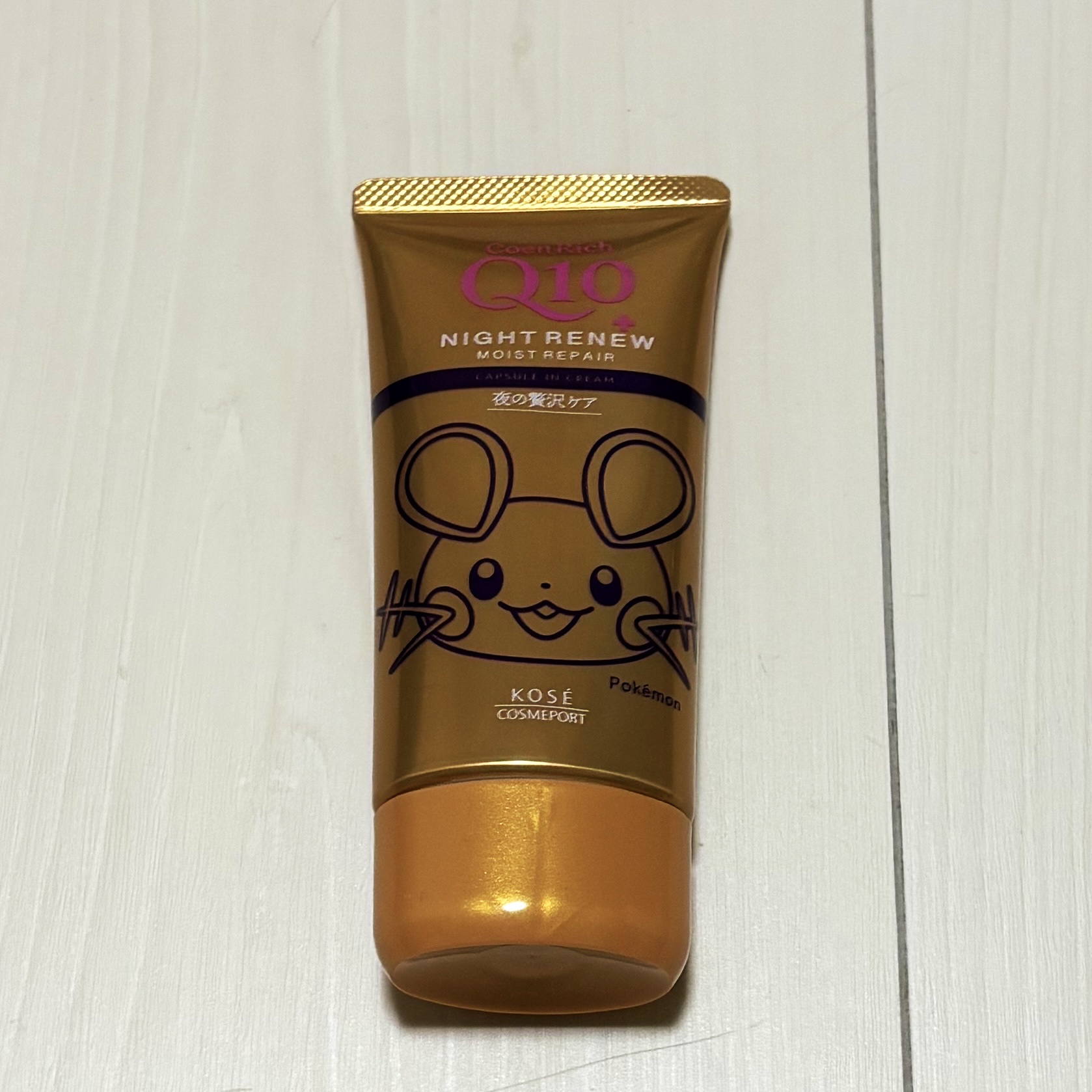 ナイトリニューハンドクリーム/コエンリッチQ10/ハンドクリームを使ったクチコミ（1枚目）