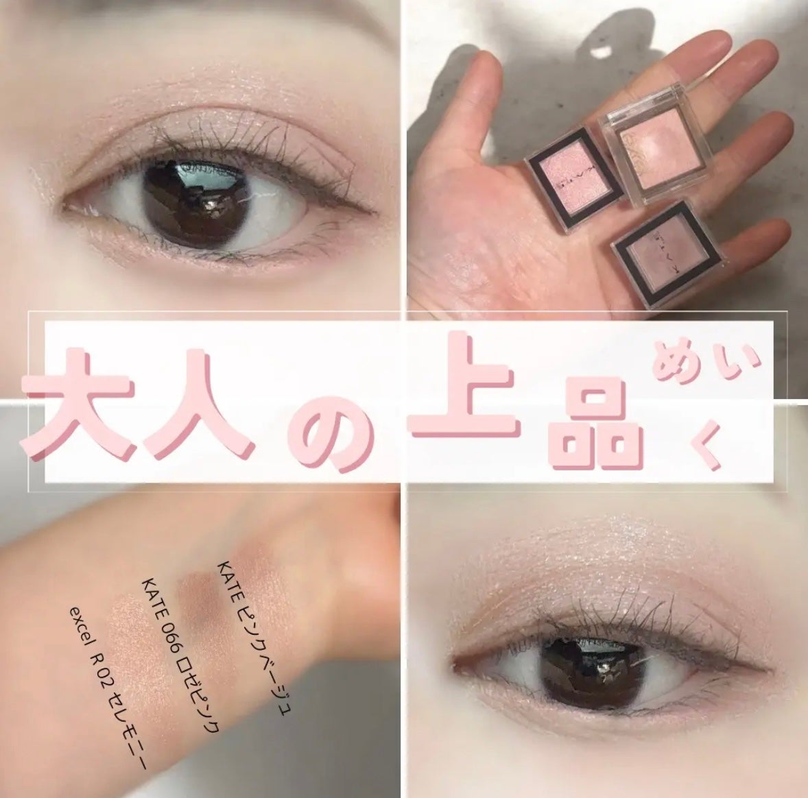 ケイト ザ アイカラー/KATE/単色アイシャドウを使ったクチコミ(1枚目)