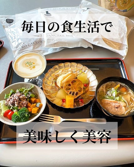 ドクターズナチュラルレシピ 美容黒雑穀/ドクターズ ナチュラル レシピ/その他食品を使ったクチコミ(1枚目)