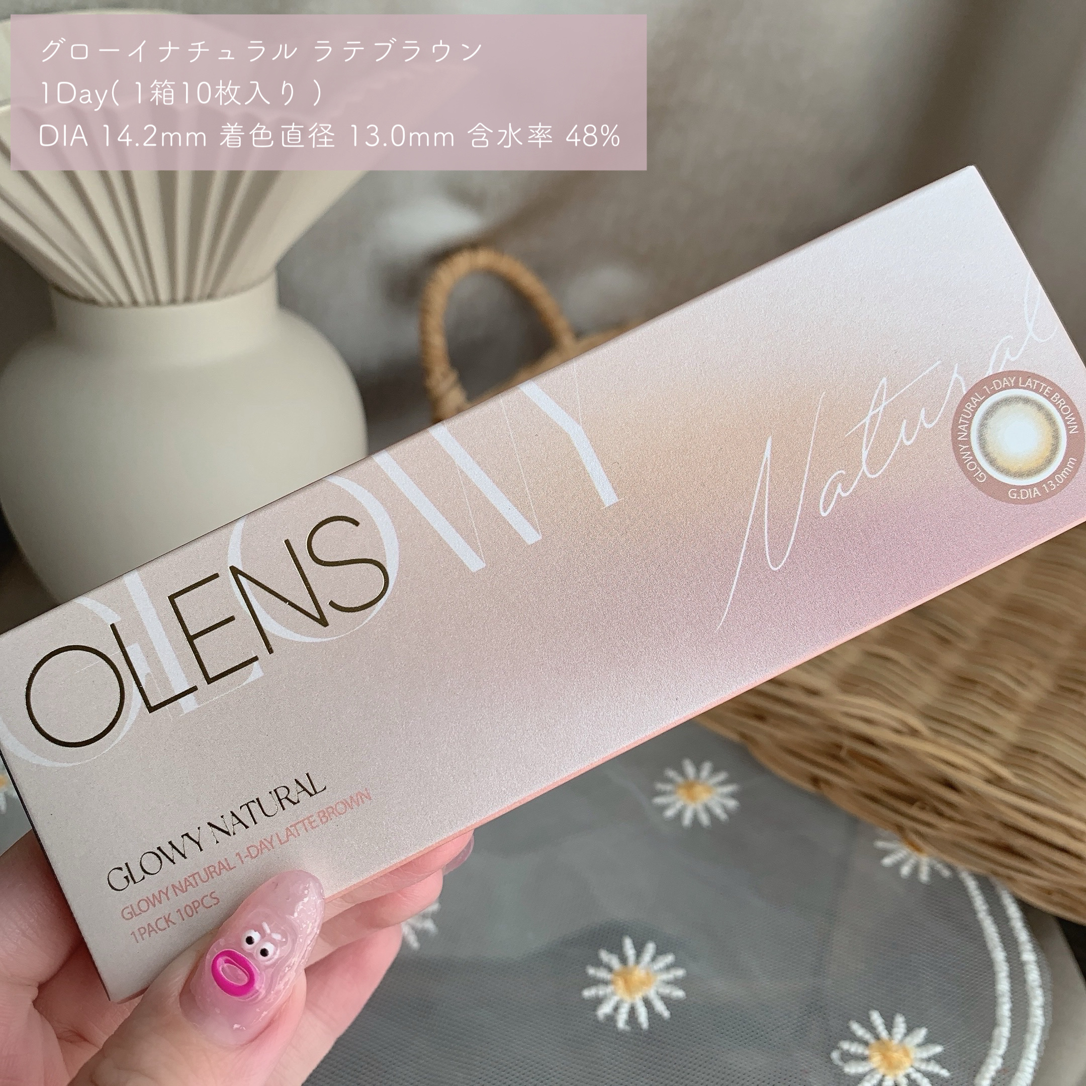 Glowy 1day/OLENS/ワンデー（１DAY）カラコンを使ったクチコミ（3枚目）
