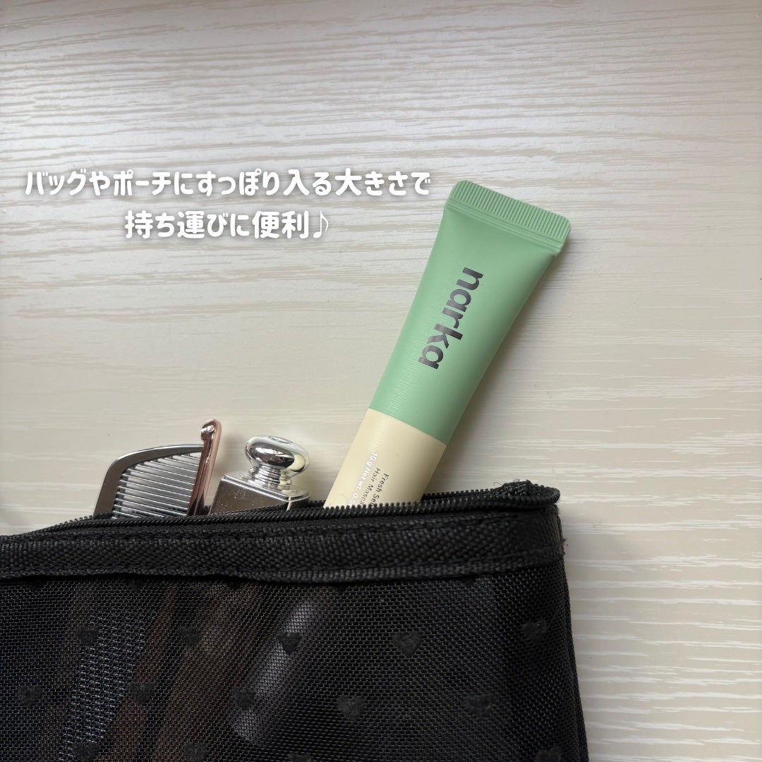 フレッシュセバムヘアマスカラ/narka/その他スタイリングを使ったクチコミ(5枚目)