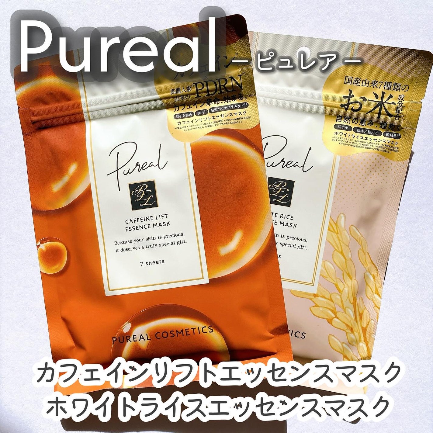 ãã¯ã€ãã©ã€ã¹ãšãã»ã³ã¹ãã¹ã¯/ãã¥ã¬ã¢/ã·ãŒããã¹ã¯ã»ããã¯ã䜿ã£ãã¯ãã³ãïŒ1æç®ïŒ