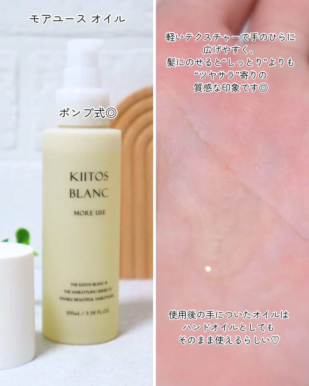 を使ったクチコミ（3枚目）