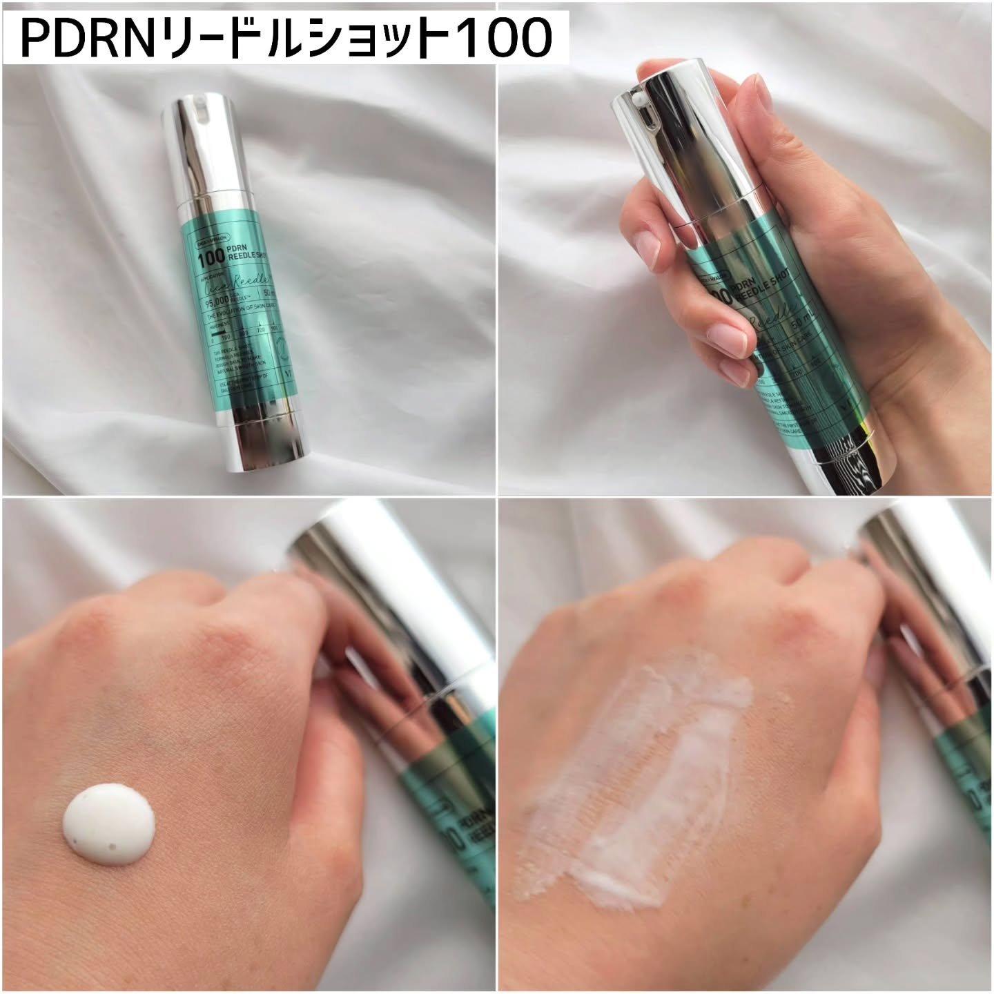 PDRN リードルショット100/VT/ブースター・導入液を使ったクチコミ（2枚目）