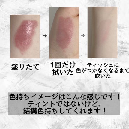 ネンマクフェイク ルージュ PK854 一途なピオニー(限定)/Visée/口紅の画像