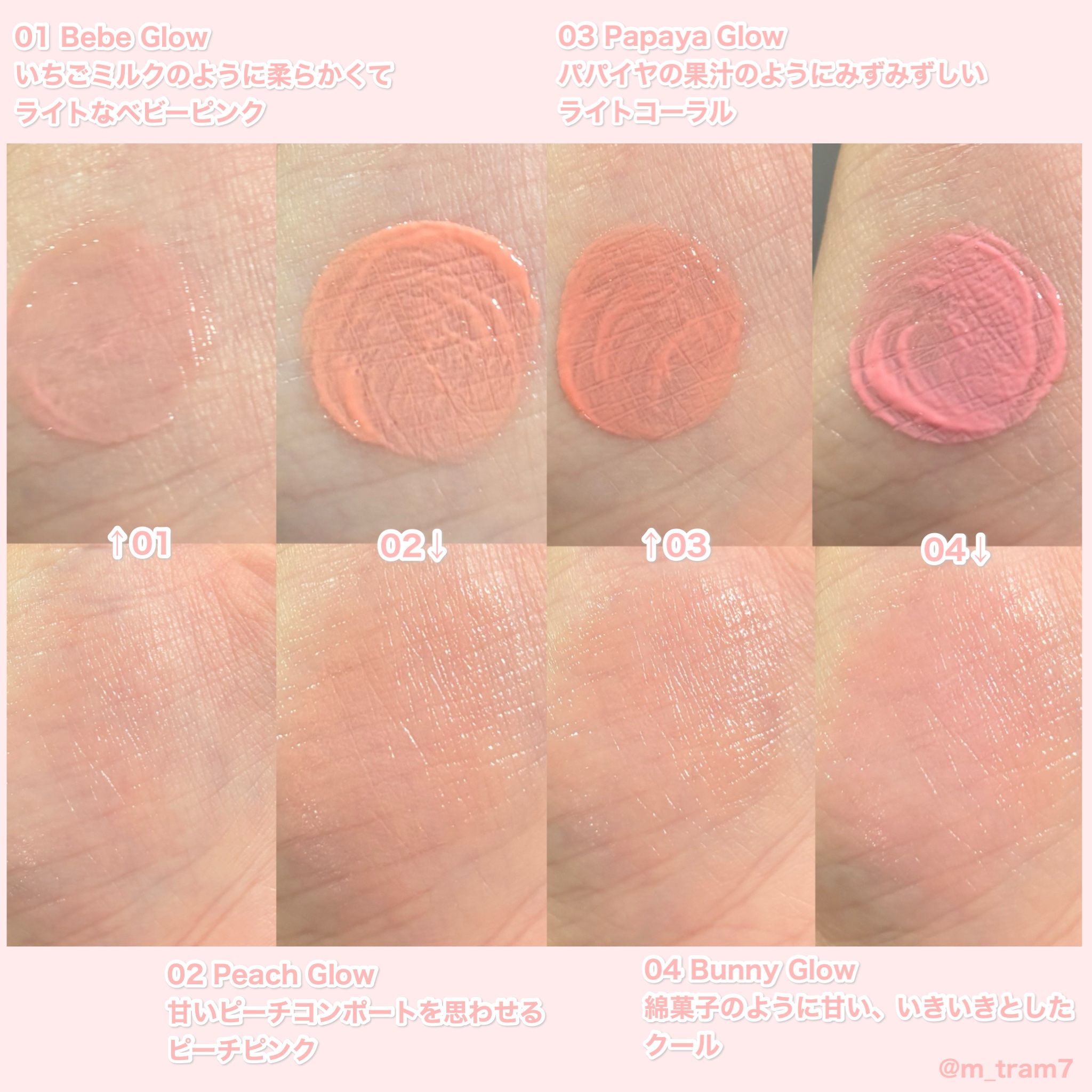 ハートウェアリングリキッドチーク/2aN/リキッドチークを使ったクチコミ（3枚目）