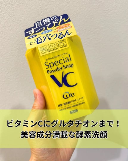 ã¹ãã·ã£ã«ããŠããŒãœãŒã/Cure/æŽé¡ããŠããŒã䜿ã£ãã¯ãã³ãïŒ1æç®ïŒ