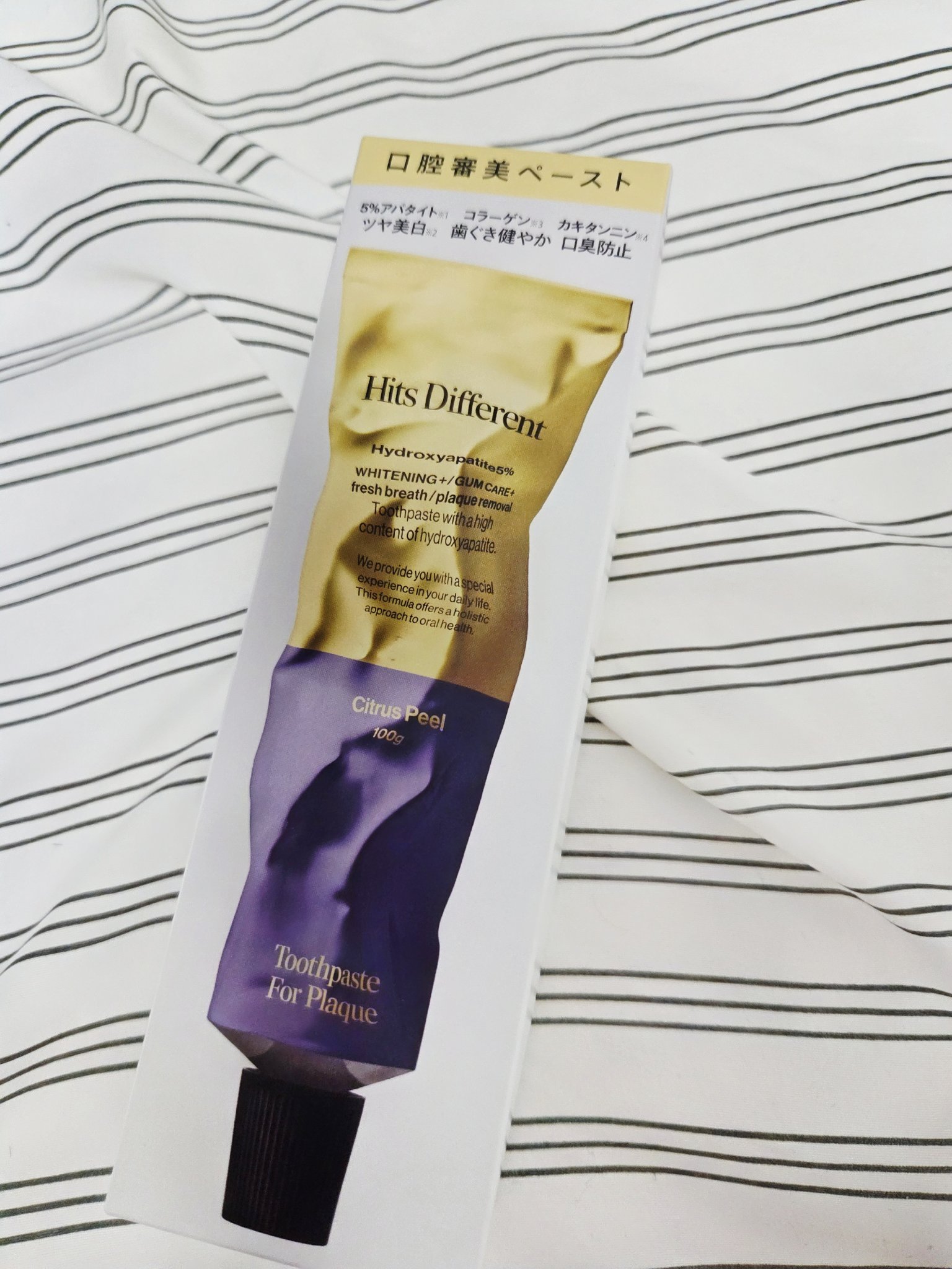 ヒッツディファレント　トゥースペースト　フォー　プラーク/Hits Different/歯磨き粉を使ったクチコミ（1枚目）